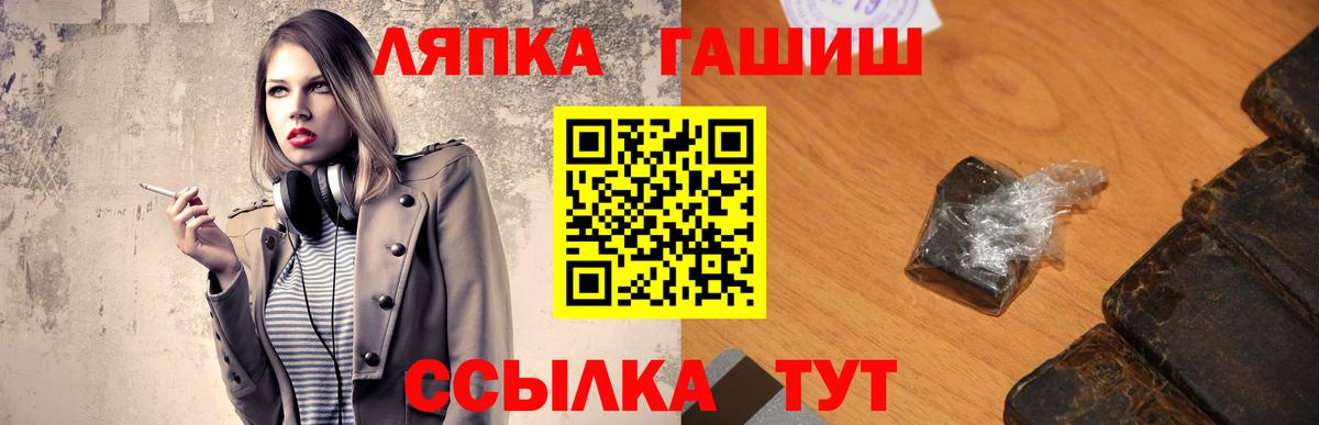 купить наркоту  Гашиш гашик  Вход с VPN  Михайловка  Гашиш 40% ТГК  ГАШ 