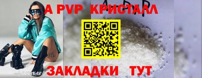 кокаин премиум Бузулук