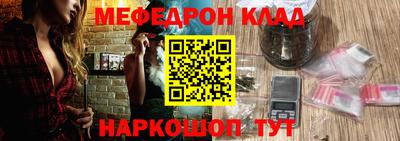 мефедрон мука Будённовск