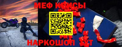 марки lsd Бугуруслан