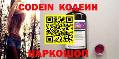 мефедрон мука Будённовск