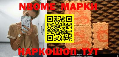 марки lsd Бугуруслан