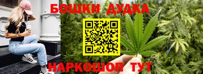 марки lsd Бугуруслан