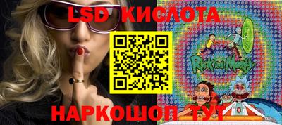 марки lsd Бугуруслан