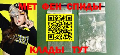 мефедрон мука Будённовск