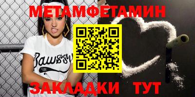 кокаин премиум Бузулук