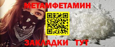мефедрон мука Будённовск