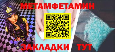 кокаин премиум Бузулук