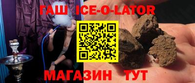 марки lsd Бугуруслан