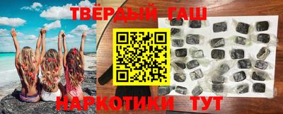кокаин премиум Бузулук