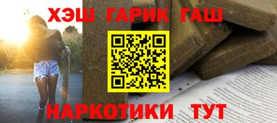 кокаин премиум Бузулук