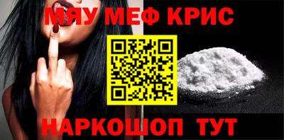 кокаин премиум Бузулук