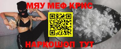 кокаин премиум Бузулук