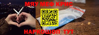 мефедрон мука Будённовск