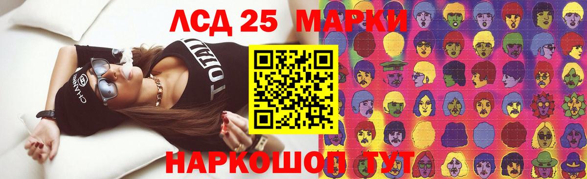 ЛСД экстази ecstasy  Вход с VPN  Михайловка  ЛСД экстази кислота 