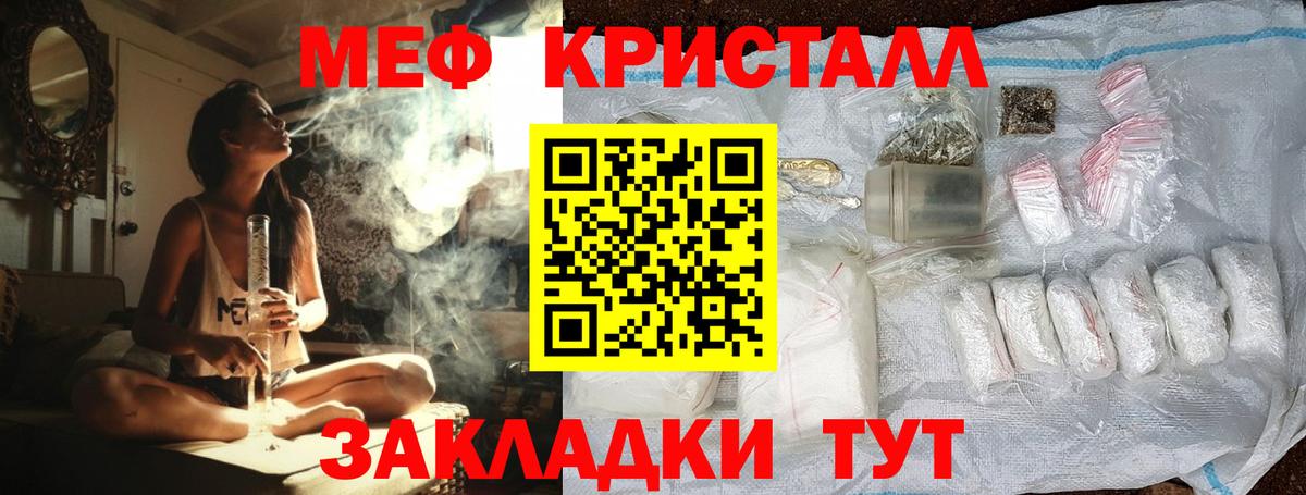 МЕФ мука Михайловка