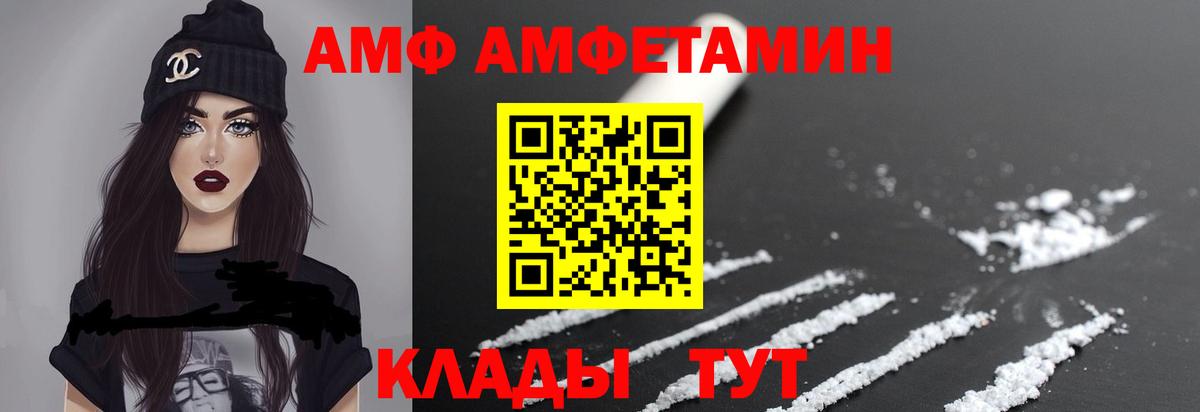 Метамфетамин Декстрометамфетамин 99.9%  Вход с VPN  Михайловка 