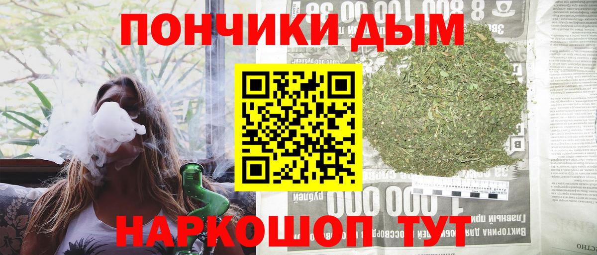 Михайловка  Шишки марихуана марихуана  Канабис THC 21%  МАРИХУАНА SATIVA & INDICA  Вход с VPN 